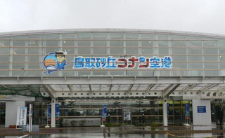 Illustration for article titled Detective Conan Has His Own Airport in Japan
